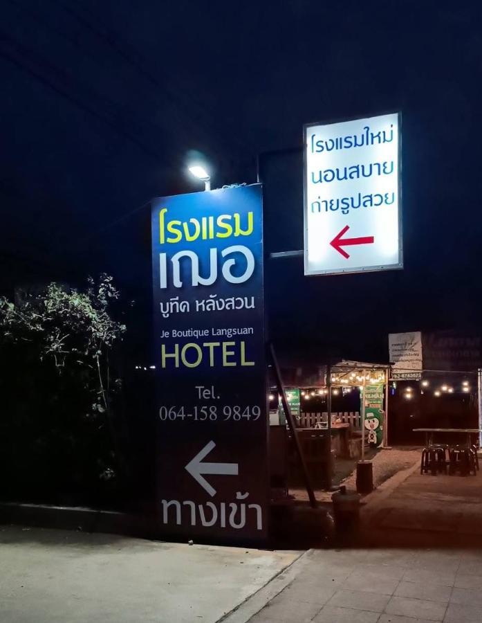 Jeboutiquelangsuan Hotel Lang Suan Exterior foto